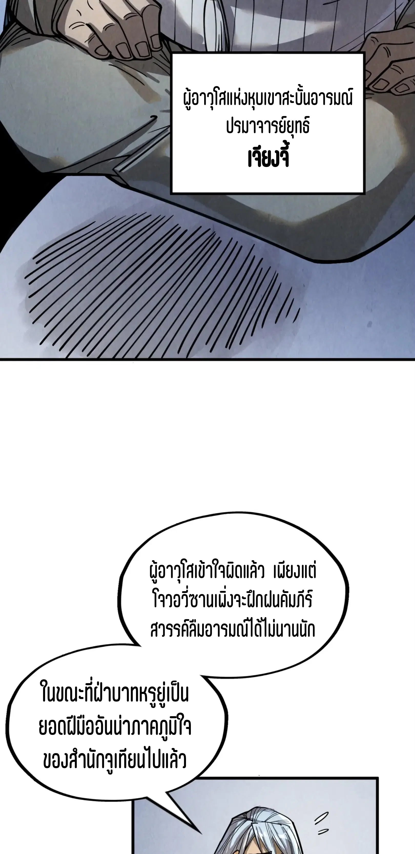 หน้า 16 จาก 49