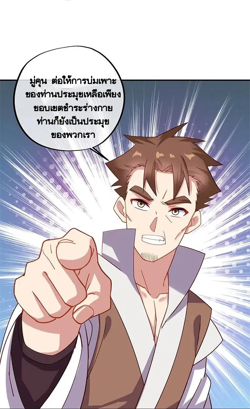 หน้า 33 จาก 64