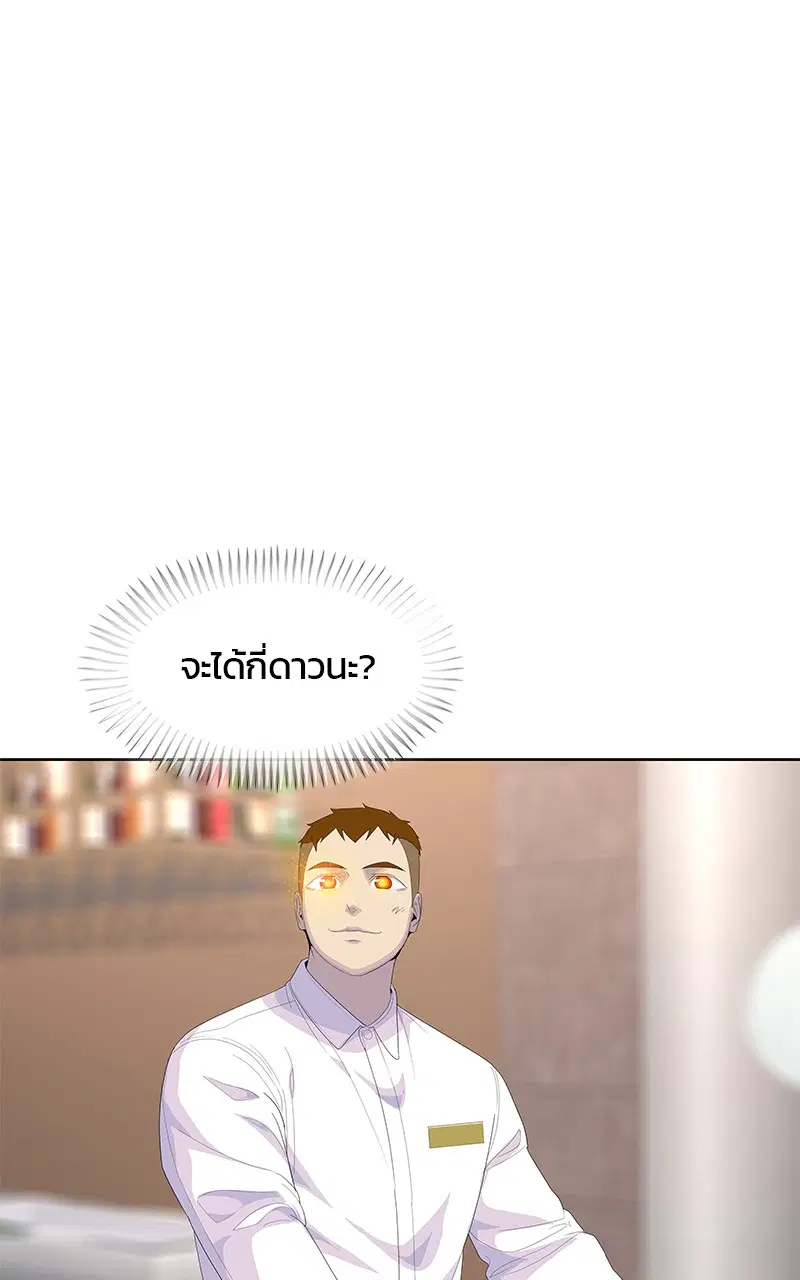 หน้า 98 จาก 104