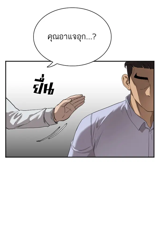 หน้า 17 จาก 103
