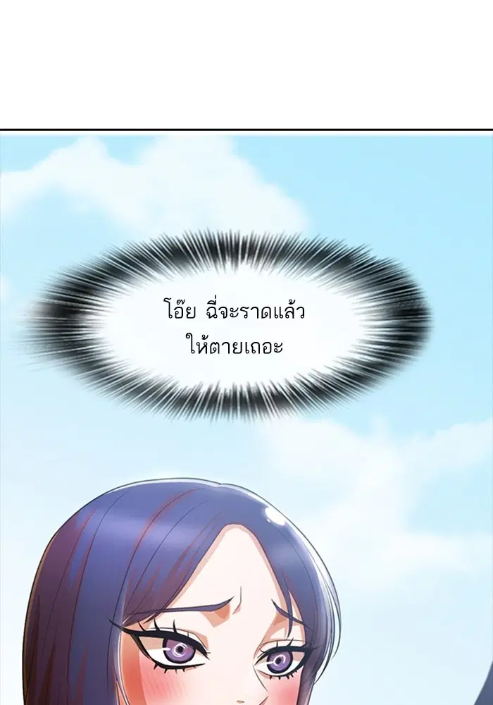 หน้า 68 จาก 113