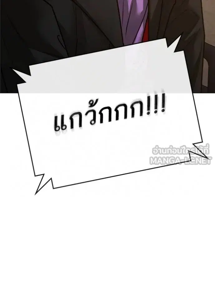 หน้า 57 จาก 182