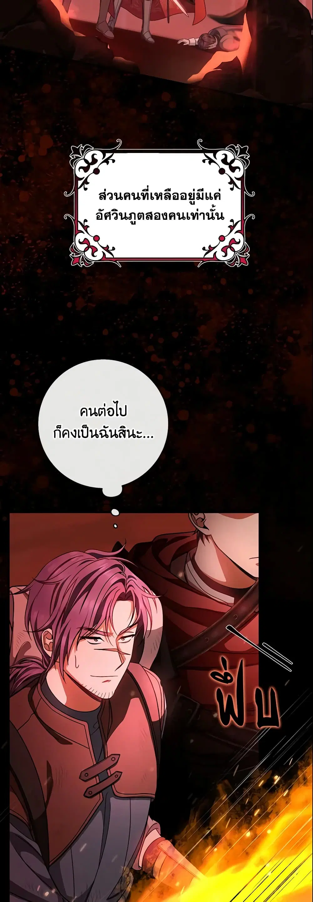 หน้า 6 จาก 51