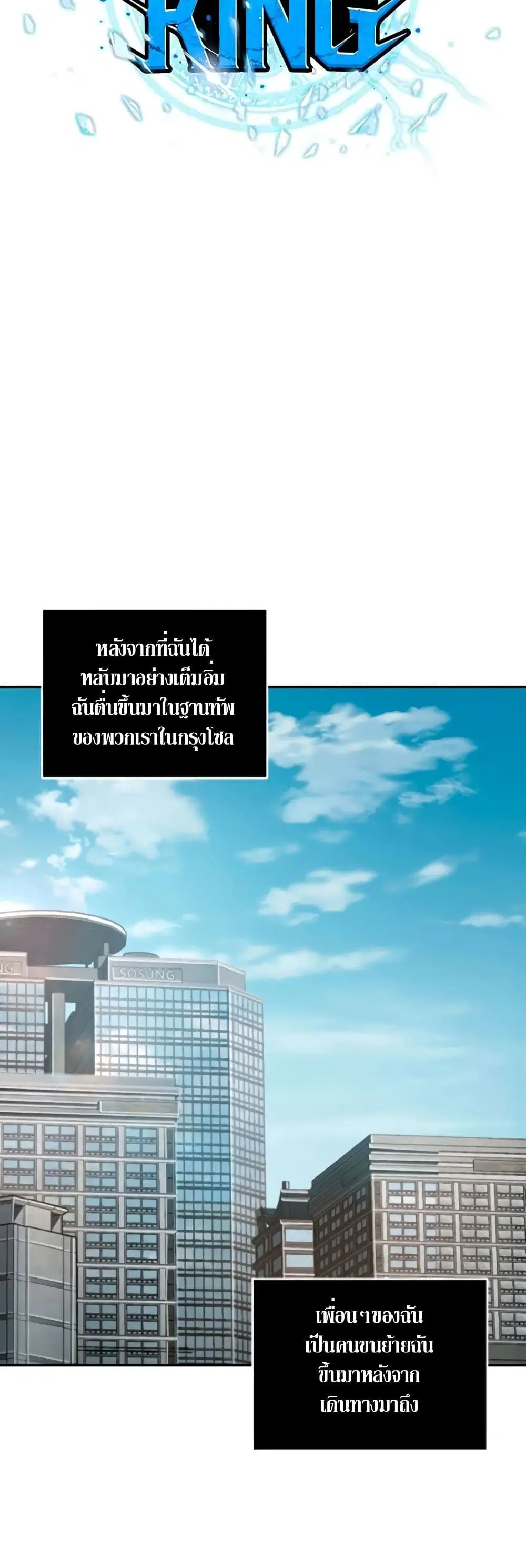 หน้า 6 จาก 40