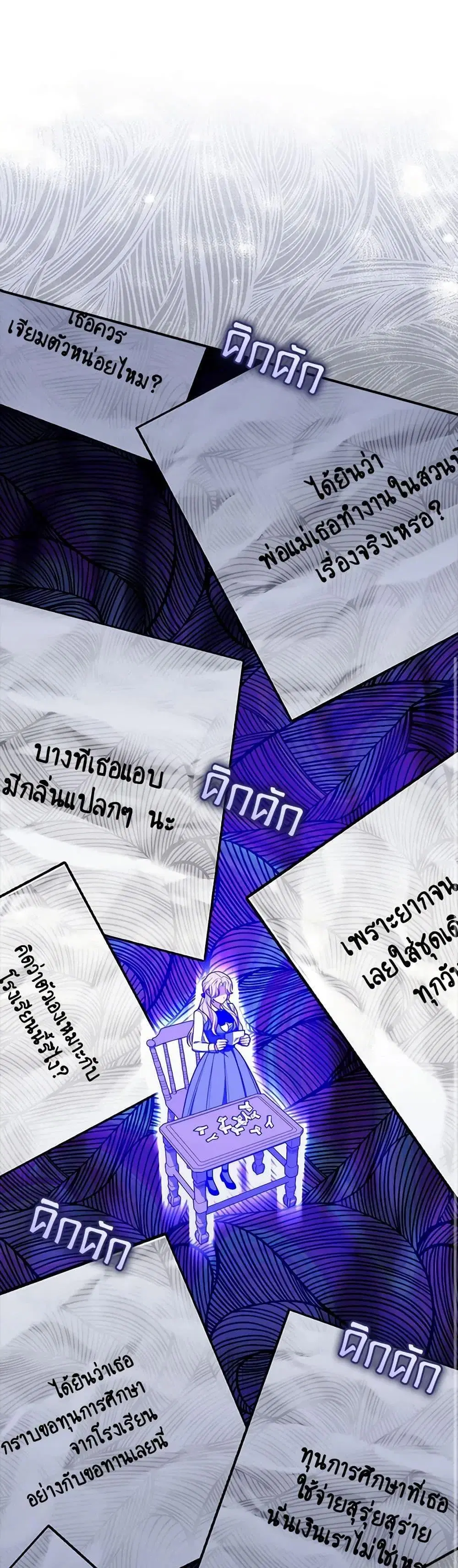 หน้า 37 จาก 52