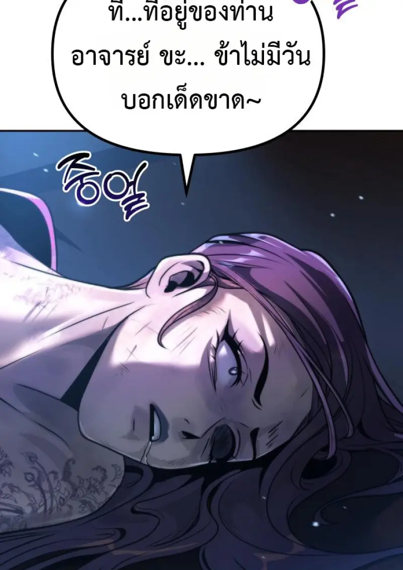 หน้า 130 จาก 165