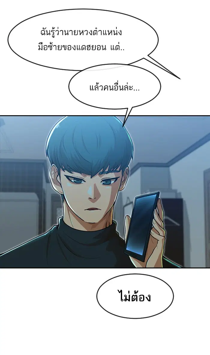 หน้า 27 จาก 121