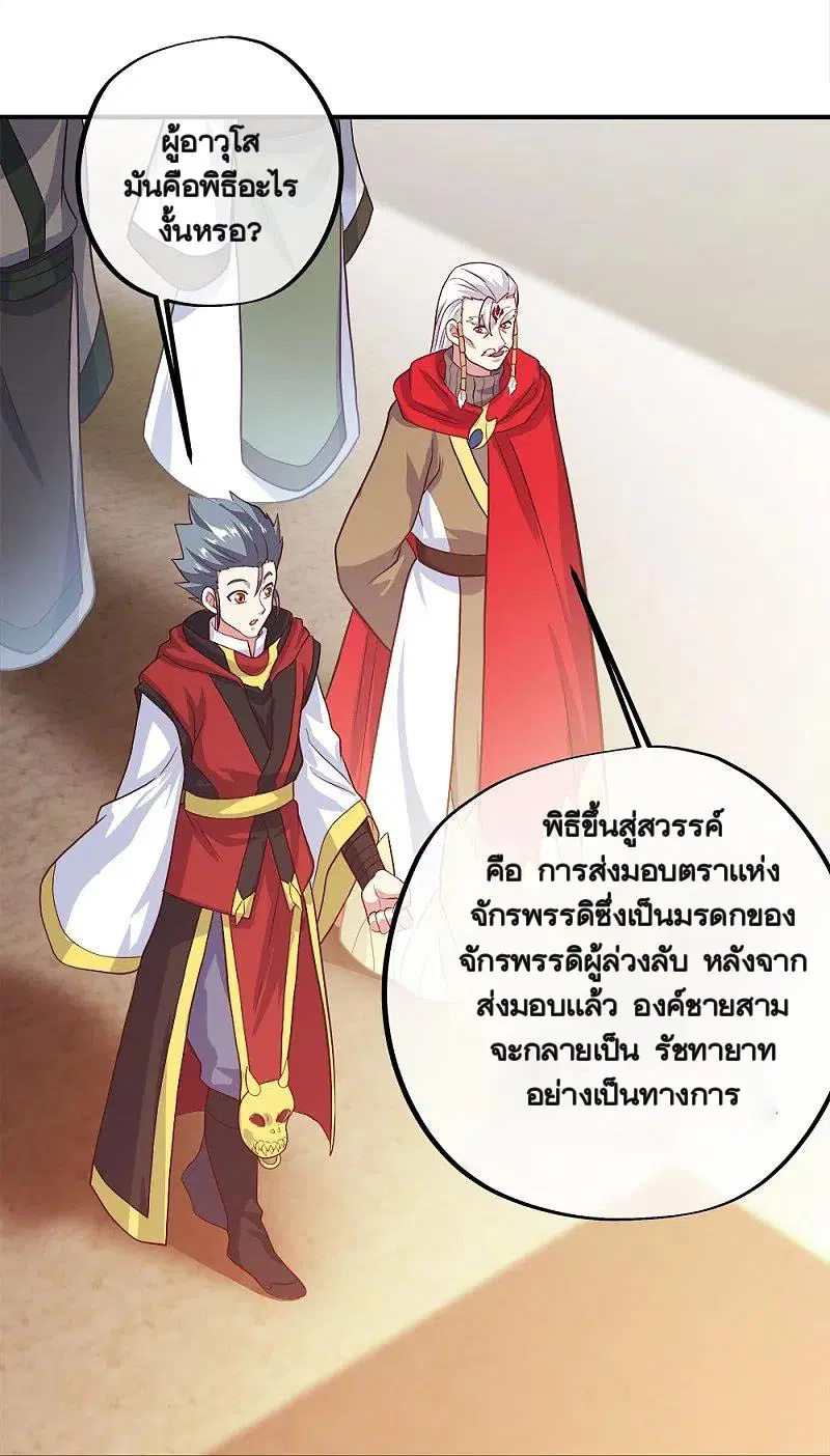 หน้า 2 จาก 61