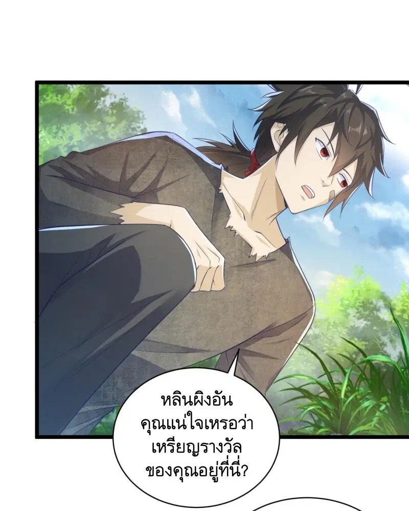 หน้า 22 จาก 51