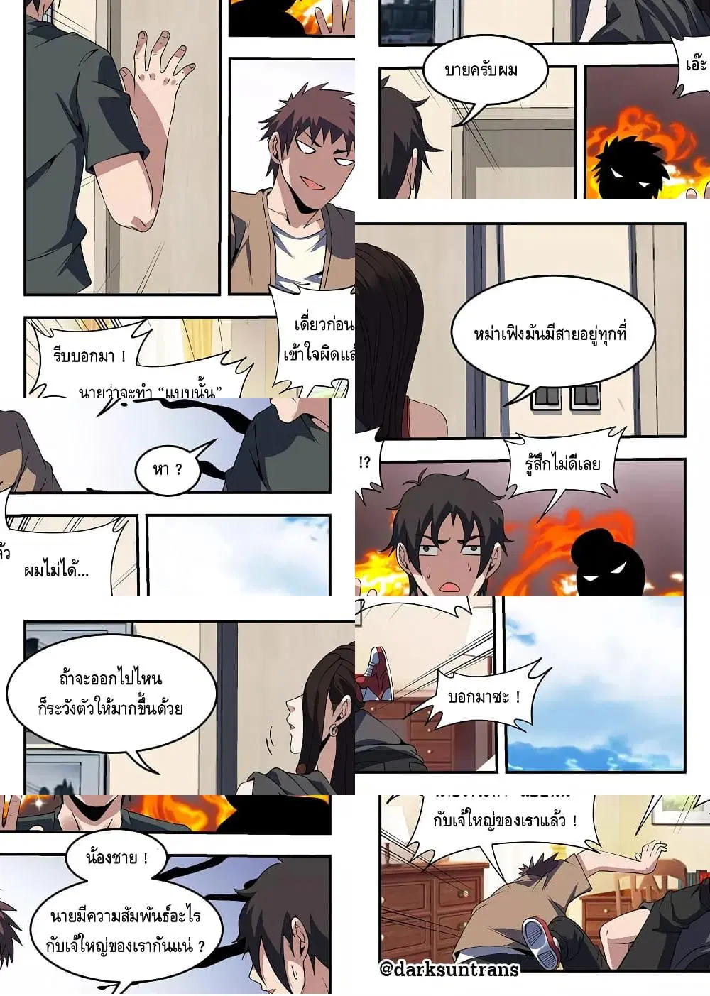 หน้า 9 จาก 11