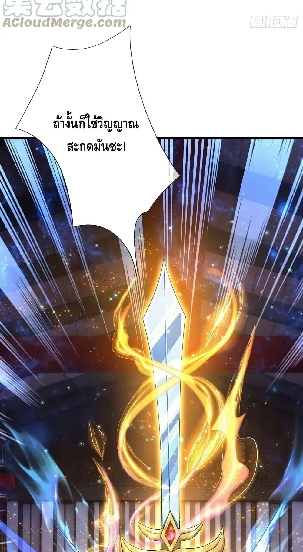 หน้า 37 จาก 42