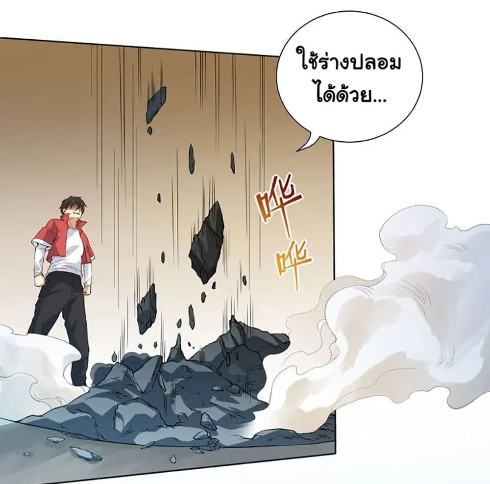 หน้า 51 จาก 56