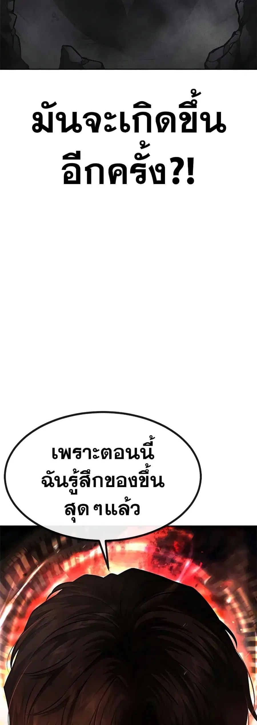 หน้า 80 จาก 81