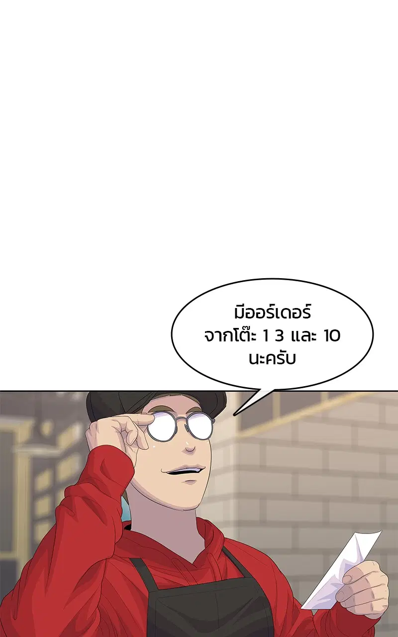 หน้า 19 จาก 107