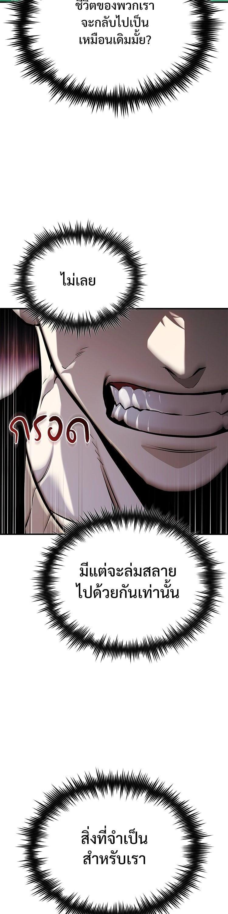 หน้า 51 จาก 55