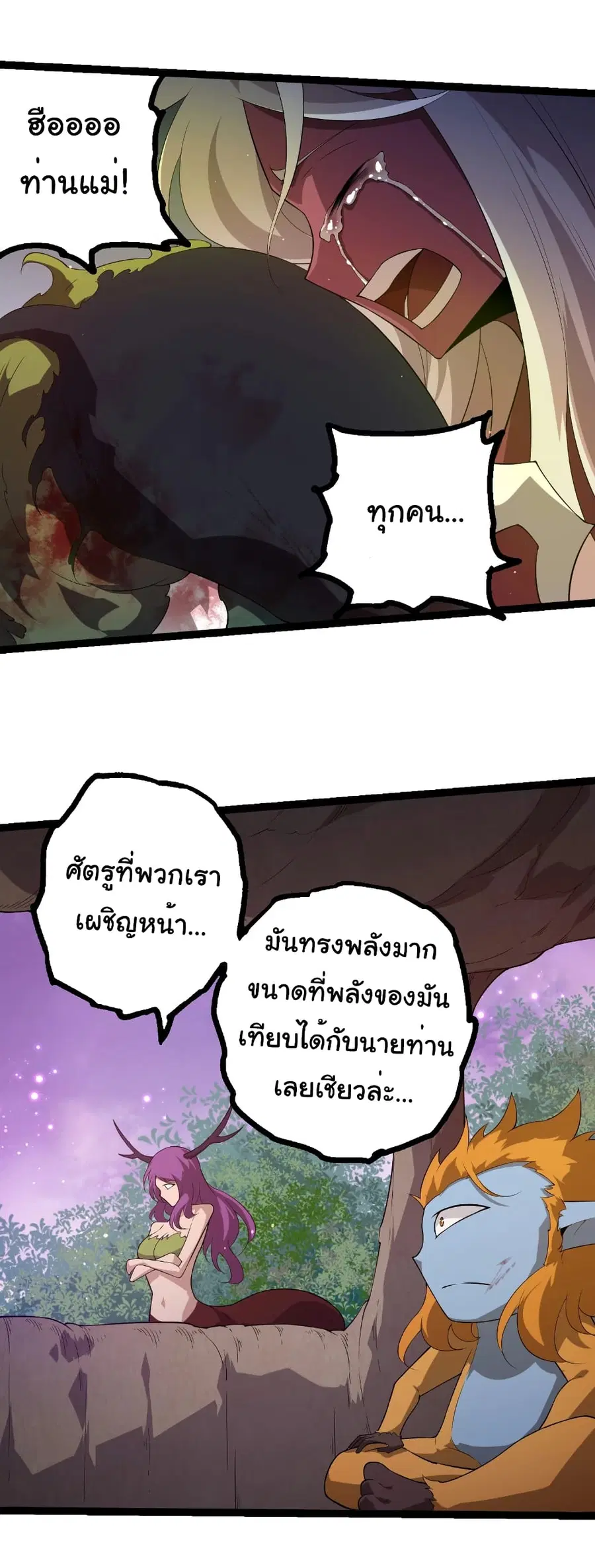 หน้า 27 จาก 28