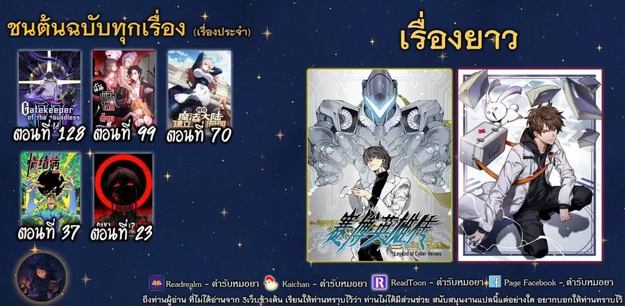 หน้า 6 จาก 6