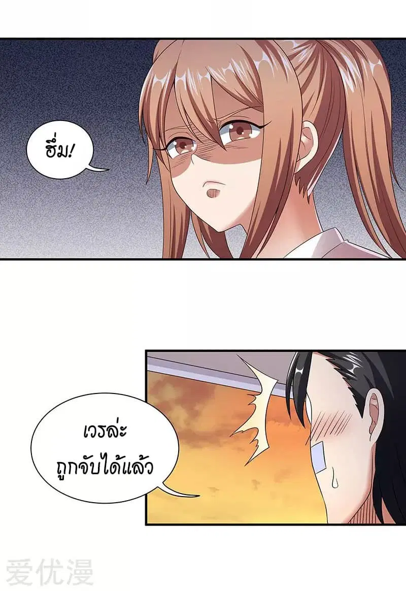 หน้า 15 จาก 21