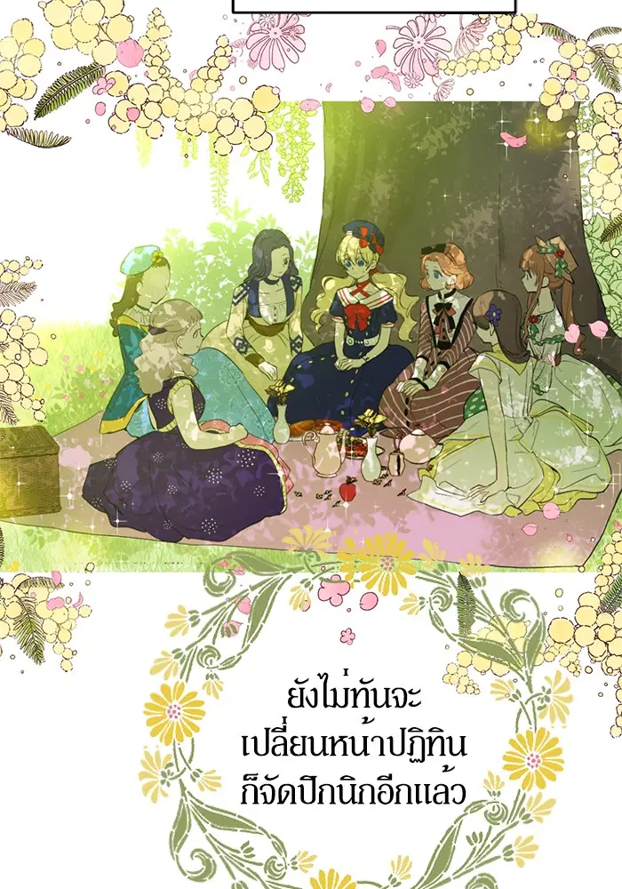 หน้า 6 จาก 67