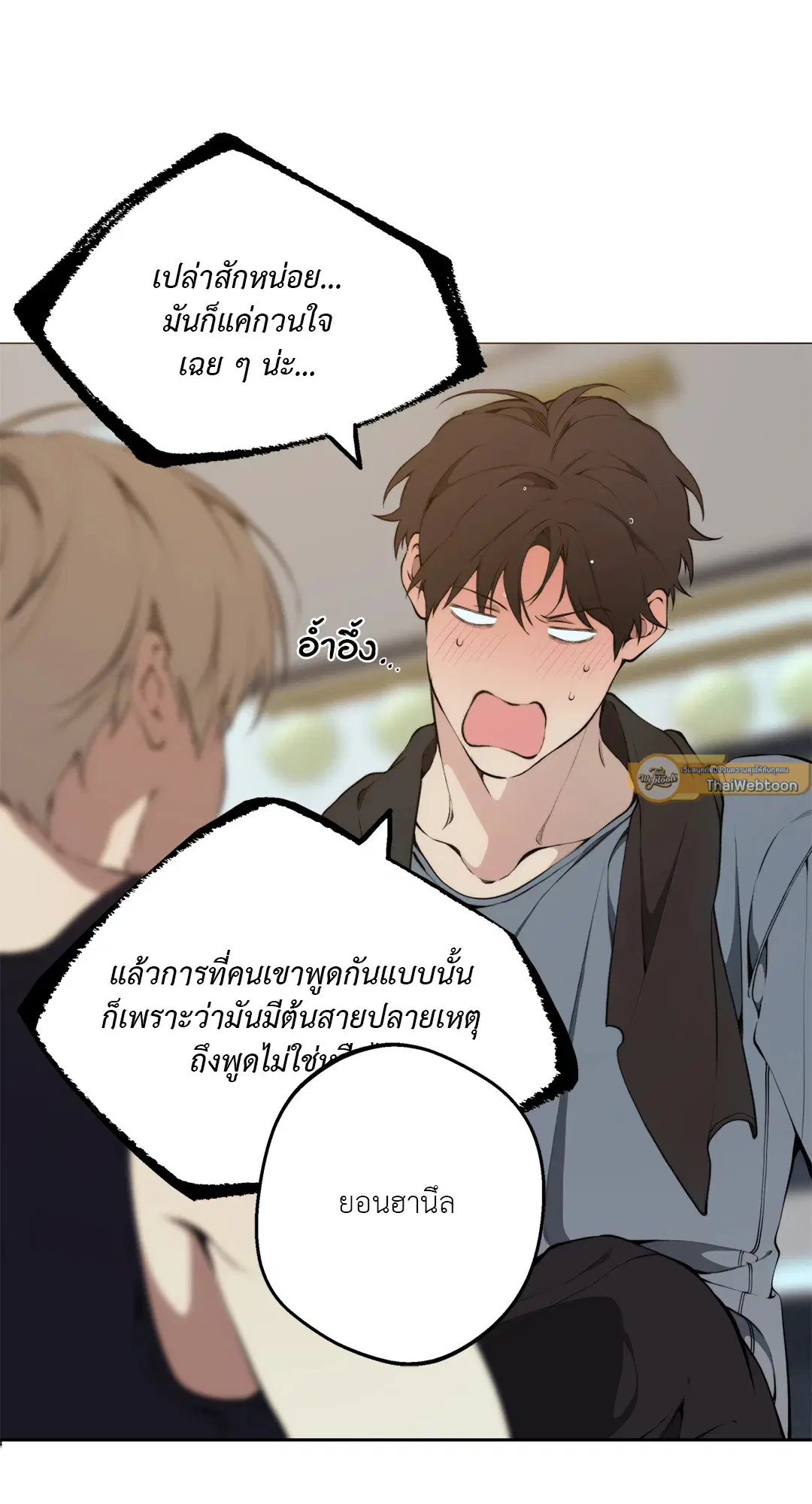 หน้า 27 จาก 69
