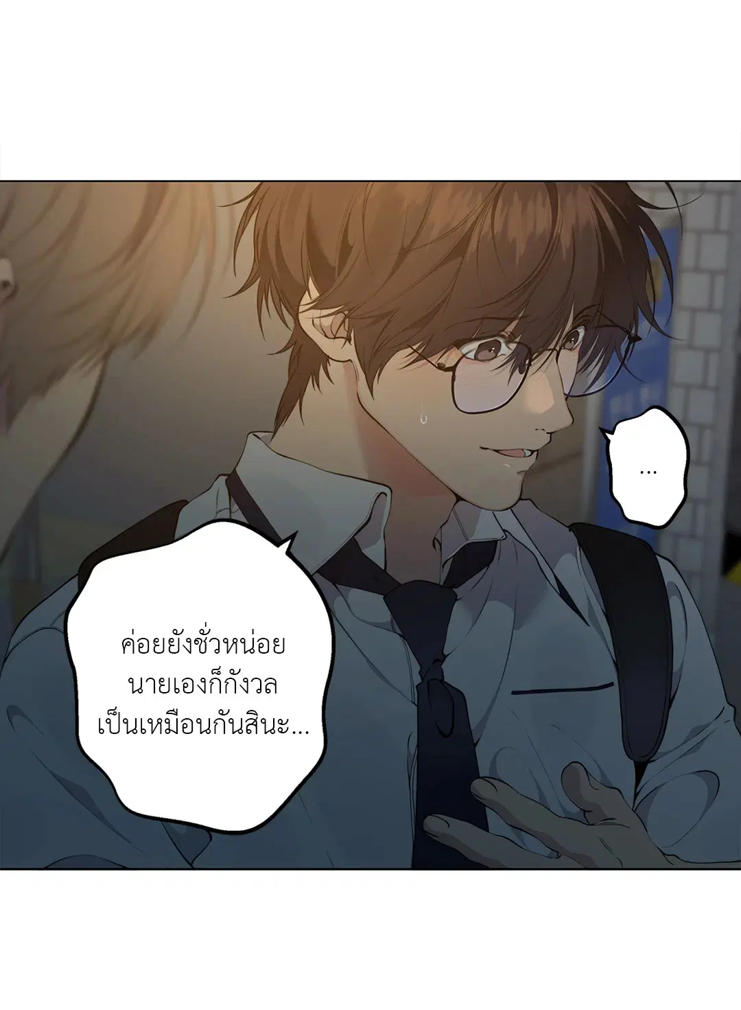 หน้า 74 จาก 77