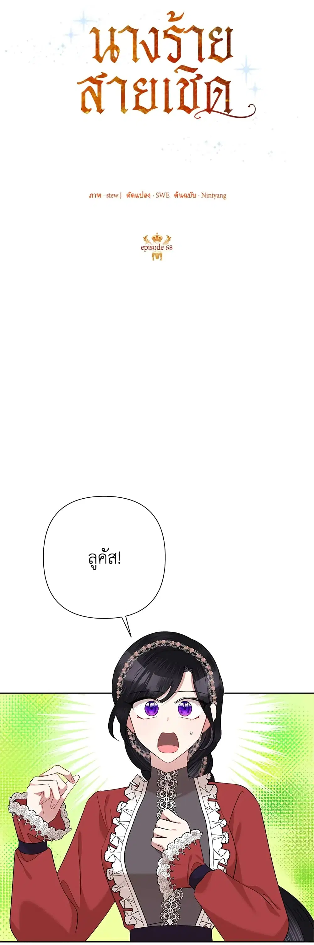 หน้า 10 จาก 36