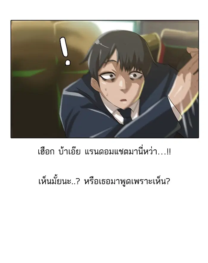 หน้า 30 จาก 70