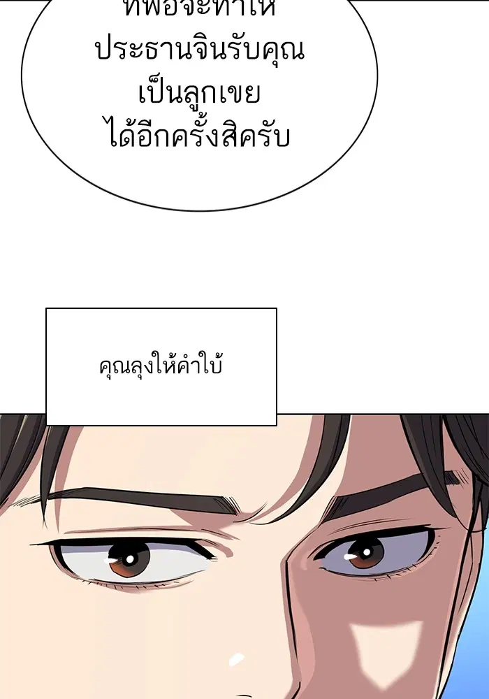 หน้า 56 จาก 130