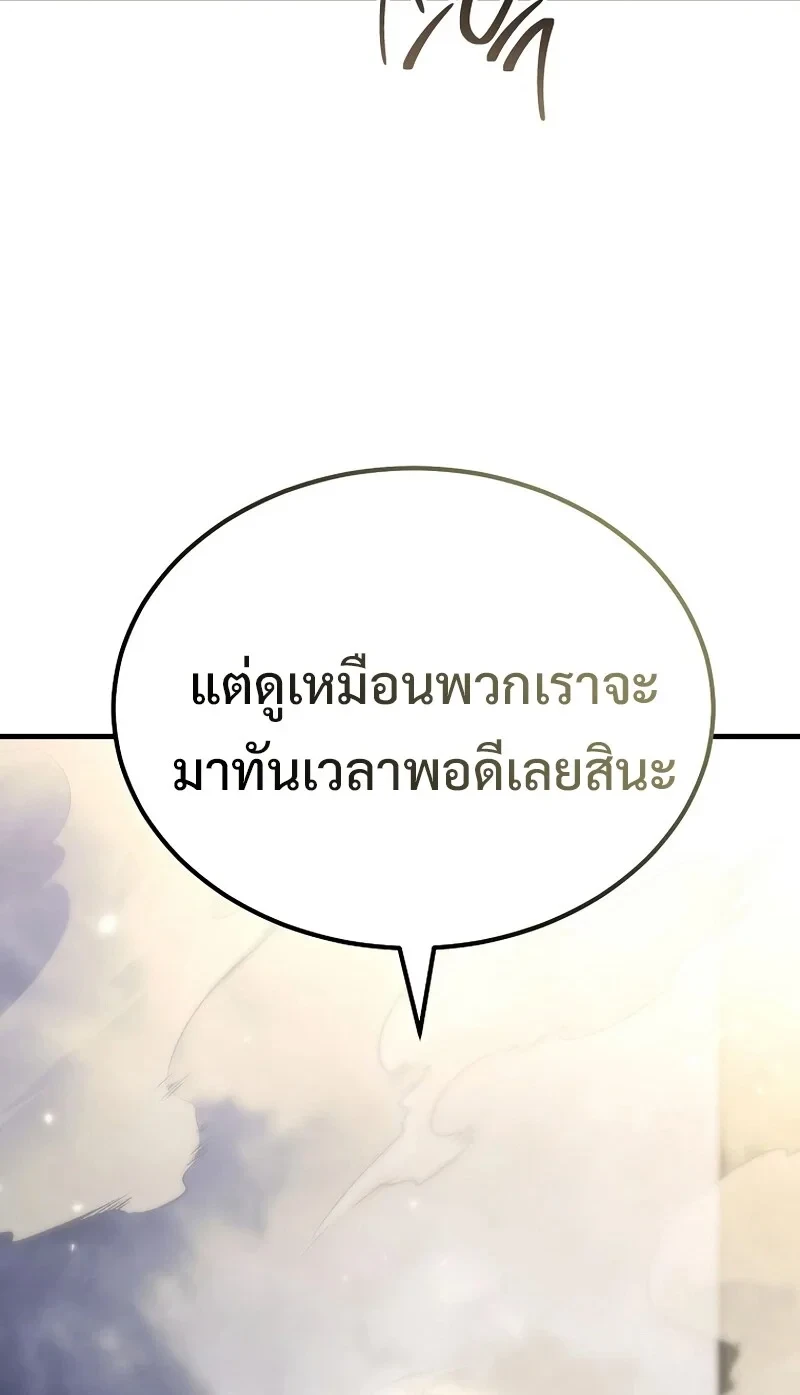 หน้า 117 จาก 120