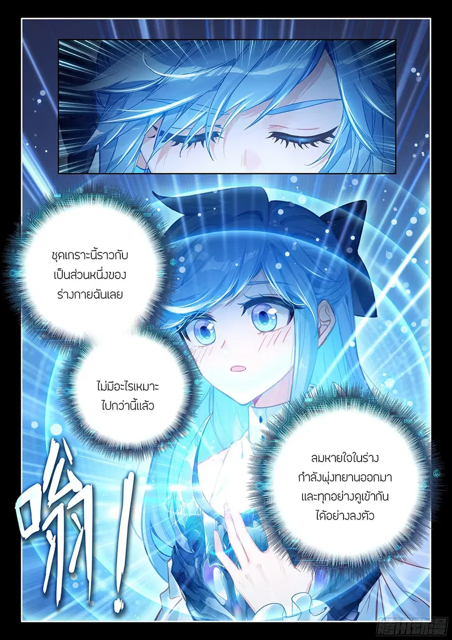 หน้า 3 จาก 18
