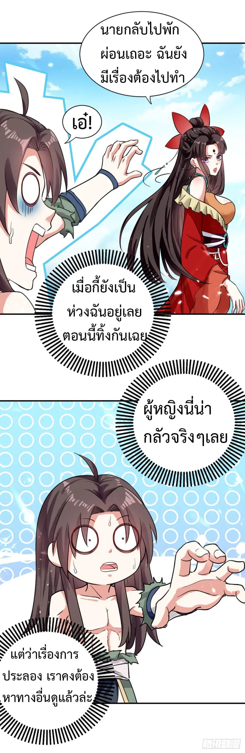หน้า 37 จาก 39