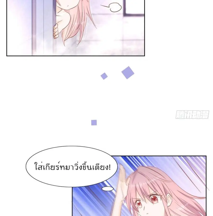 หน้า 37 จาก 46
