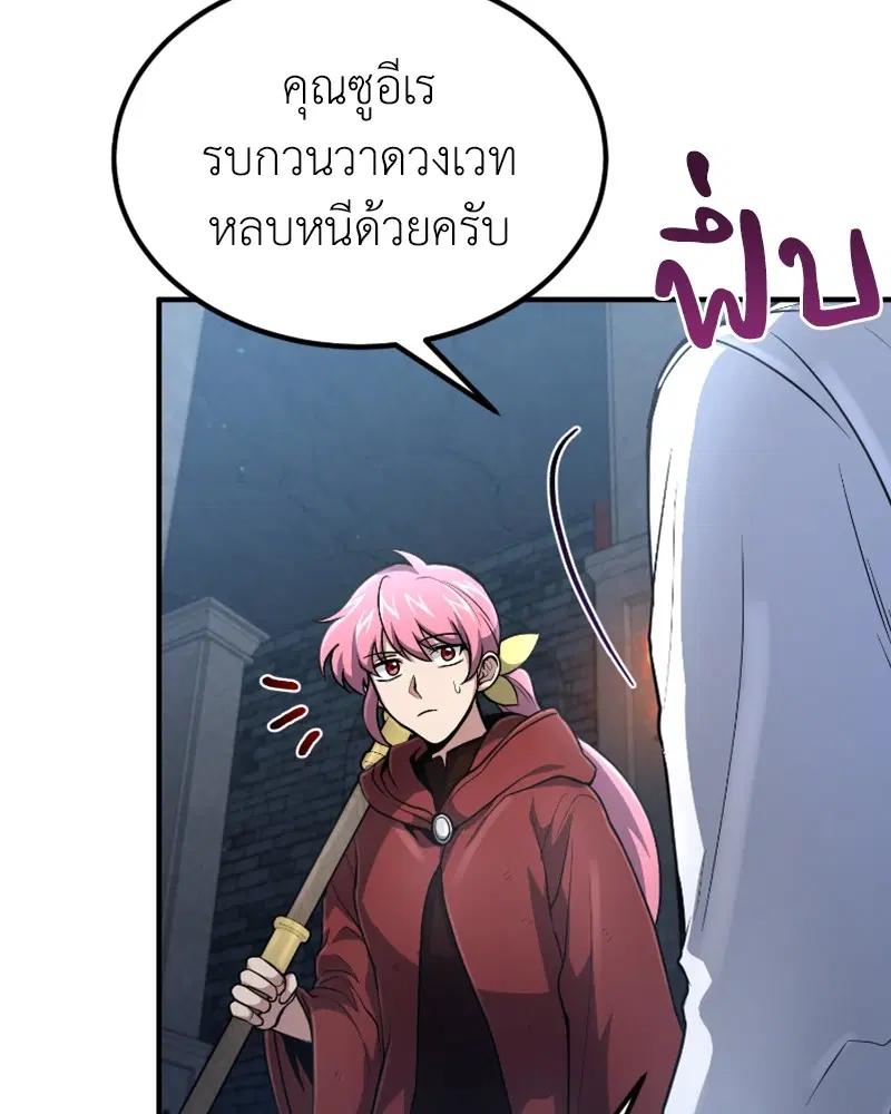 หน้า 24 จาก 128