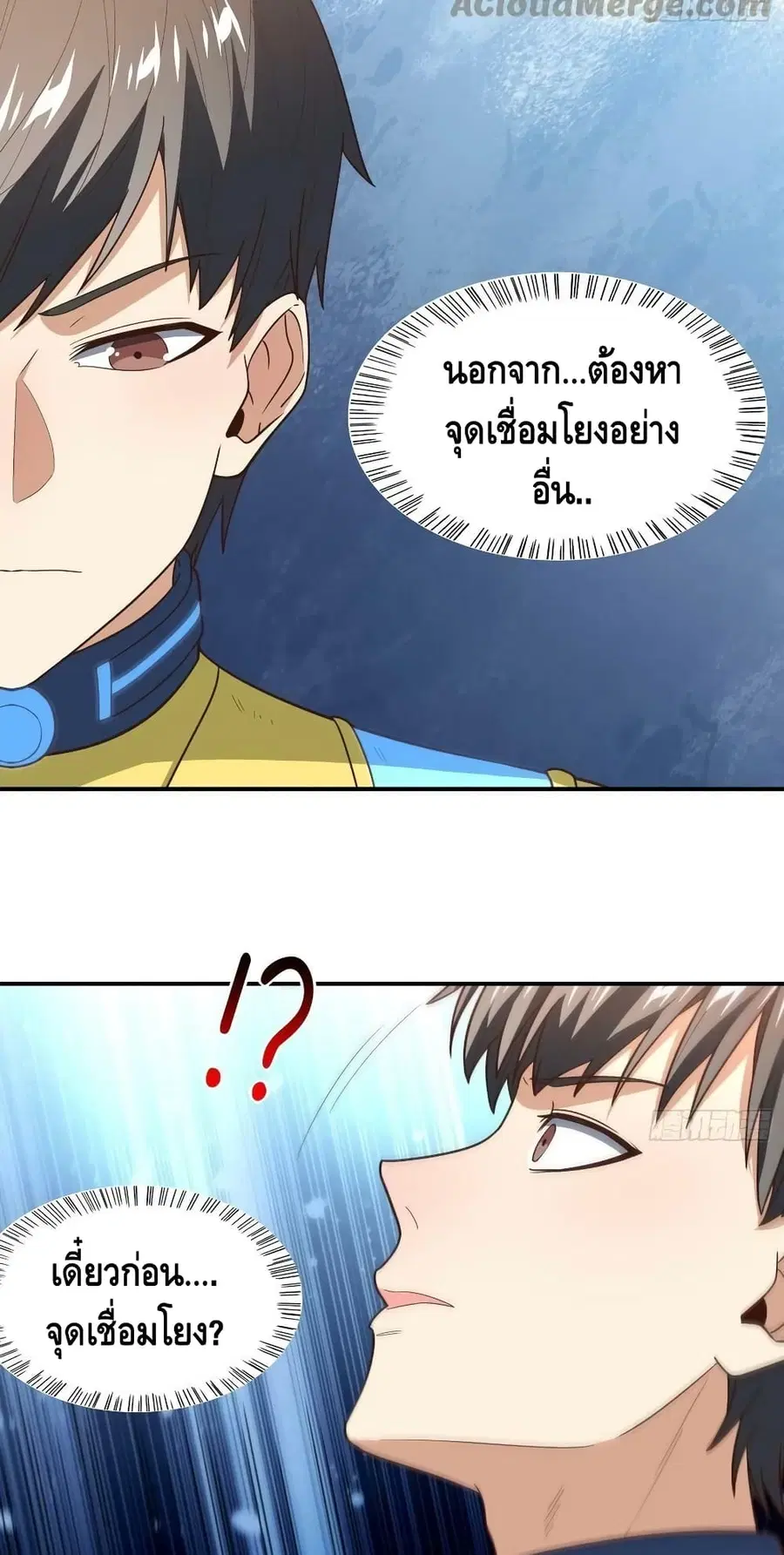 หน้า 60 จาก 62