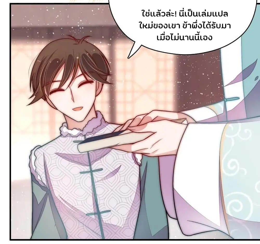 หน้า 9 จาก 16