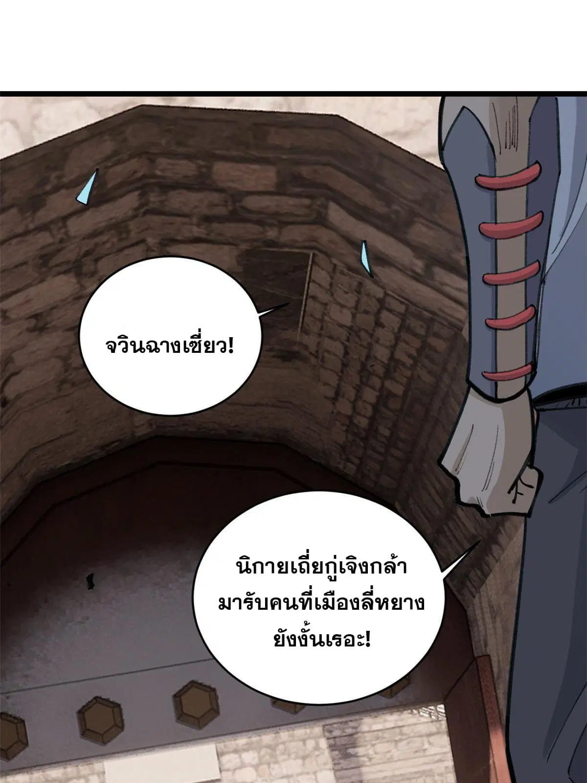 หน้า 55 จาก 72
