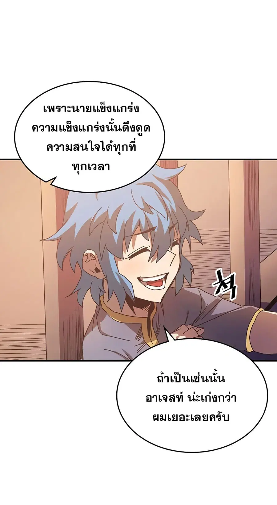 หน้า 54 จาก 72