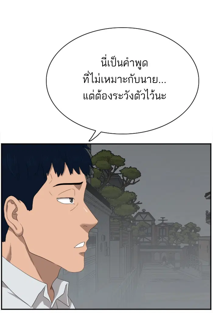 หน้า 60 จาก 118