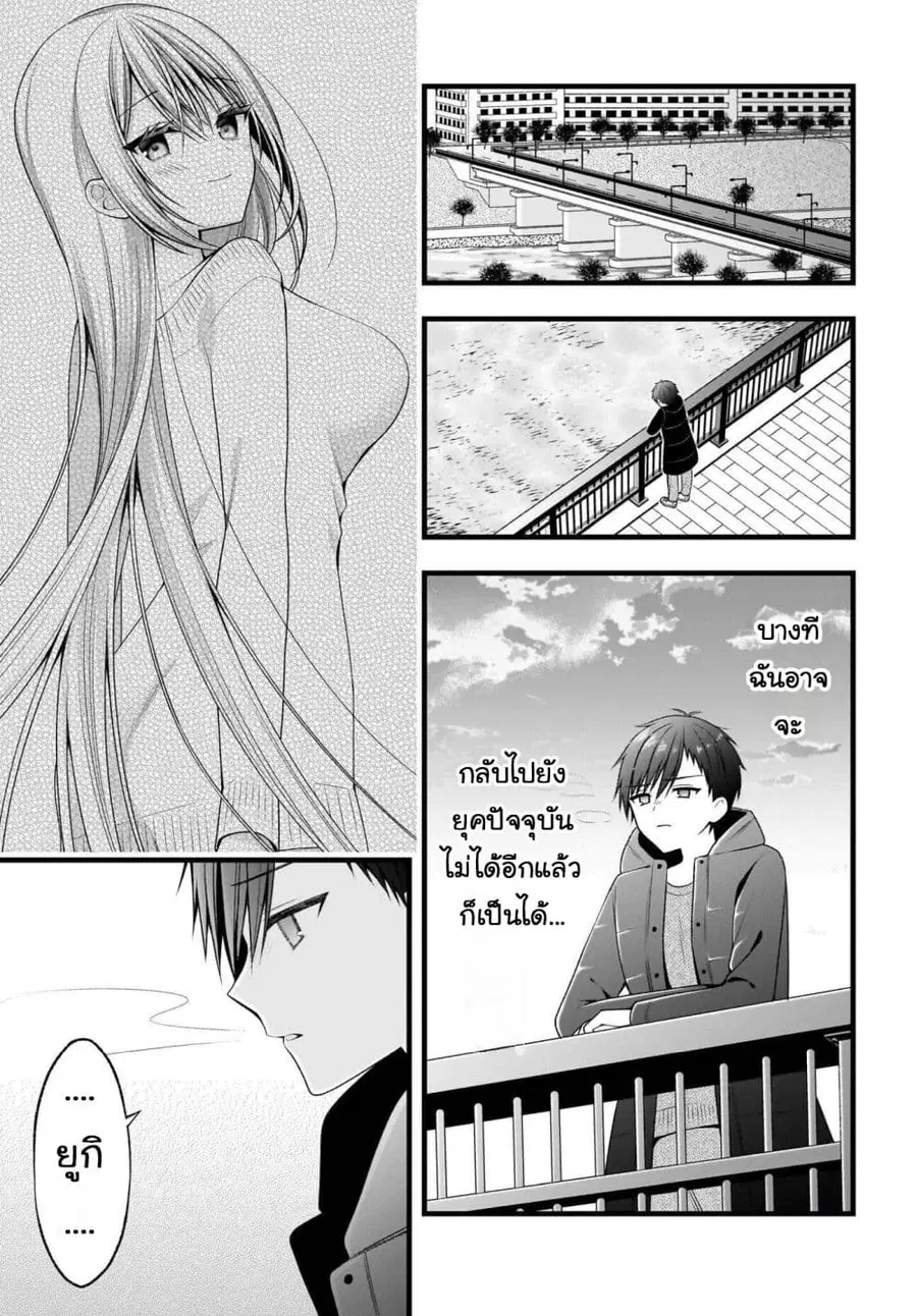 หน้า 20 จาก 39