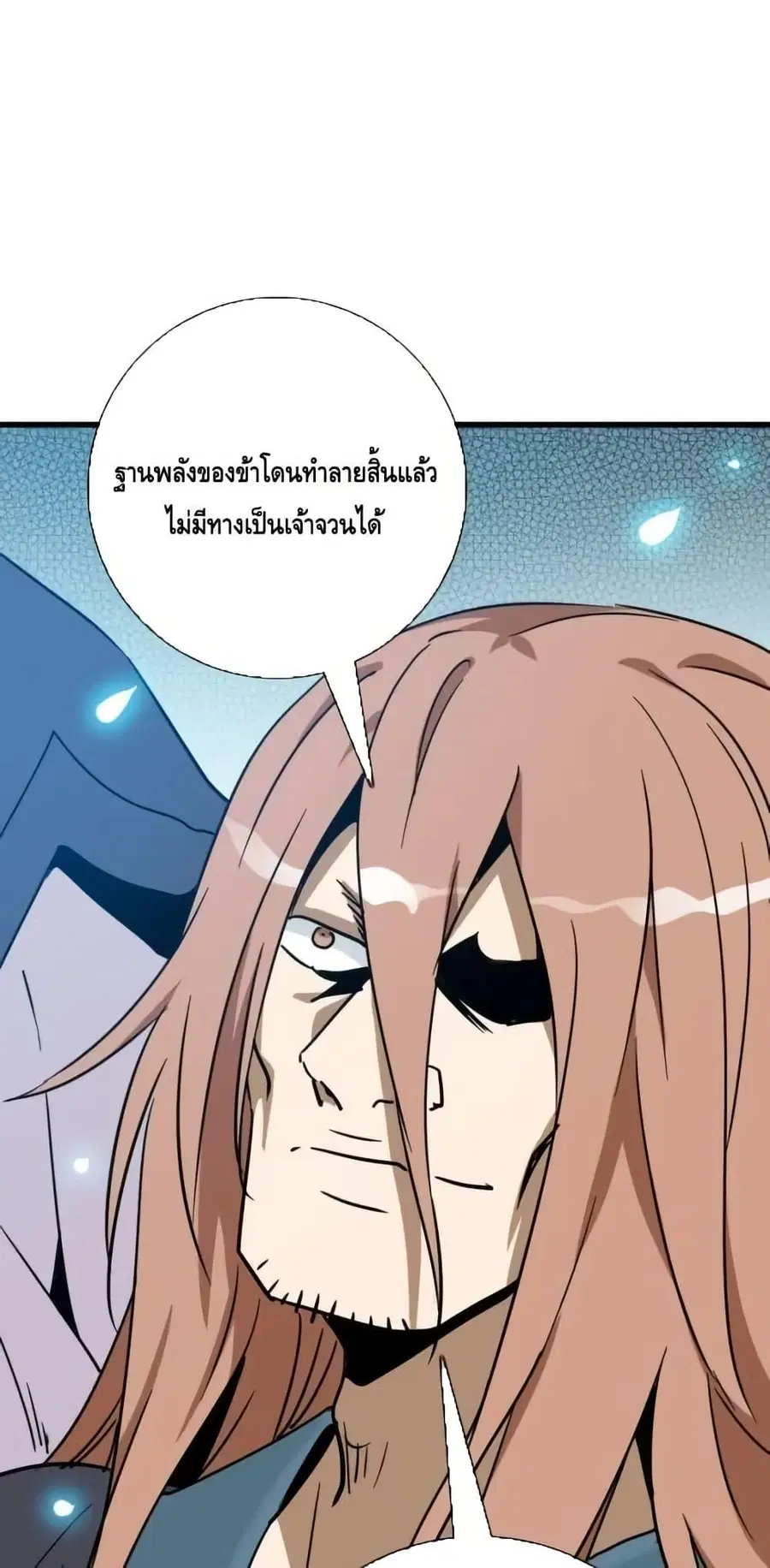 หน้า 45 จาก 52