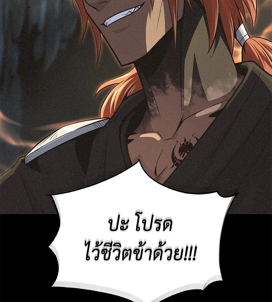 หน้า 152 จาก 231