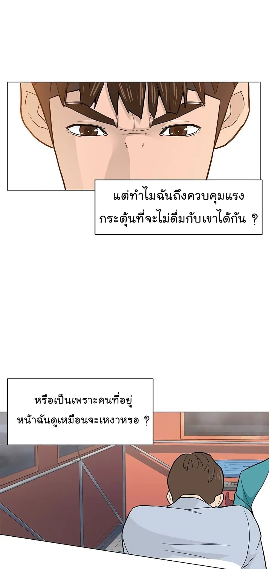 หน้า 11 จาก 66