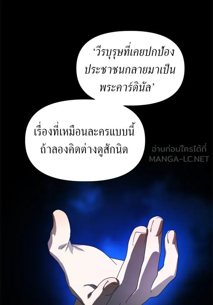 หน้า 111 จาก 152