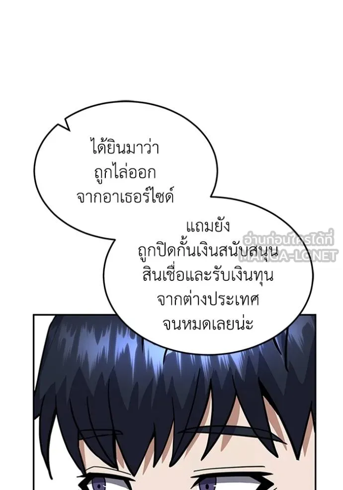 หน้า 27 จาก 134