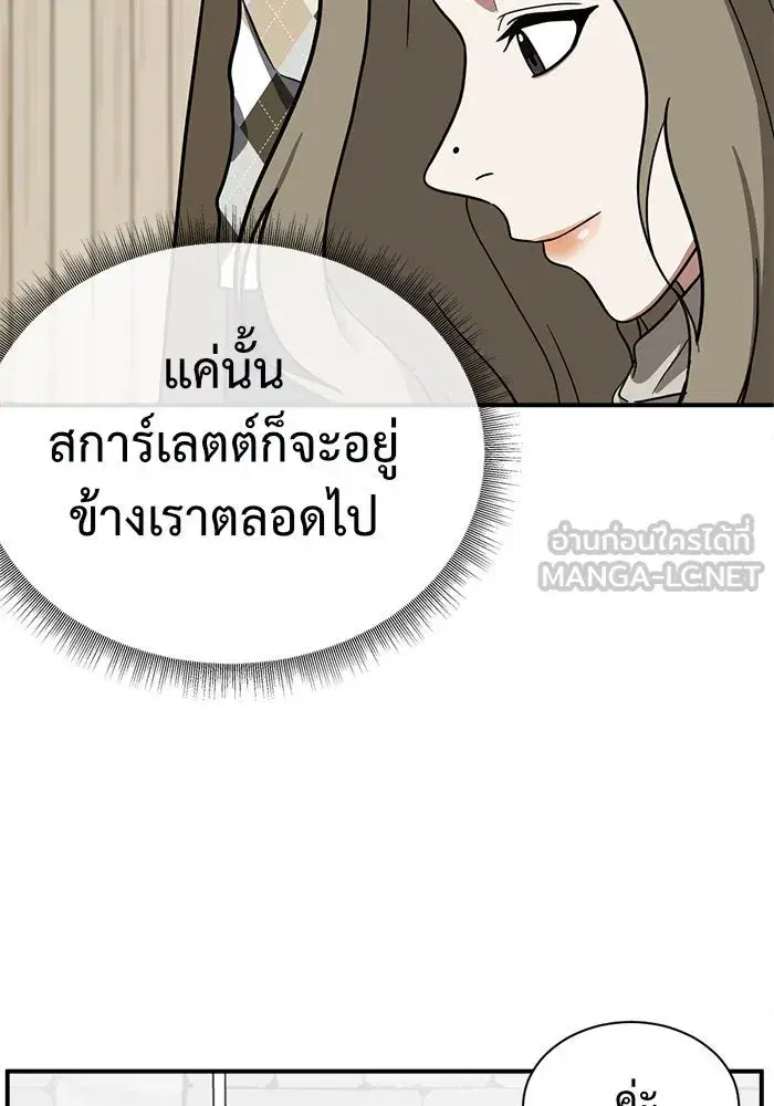 หน้า 84 จาก 185