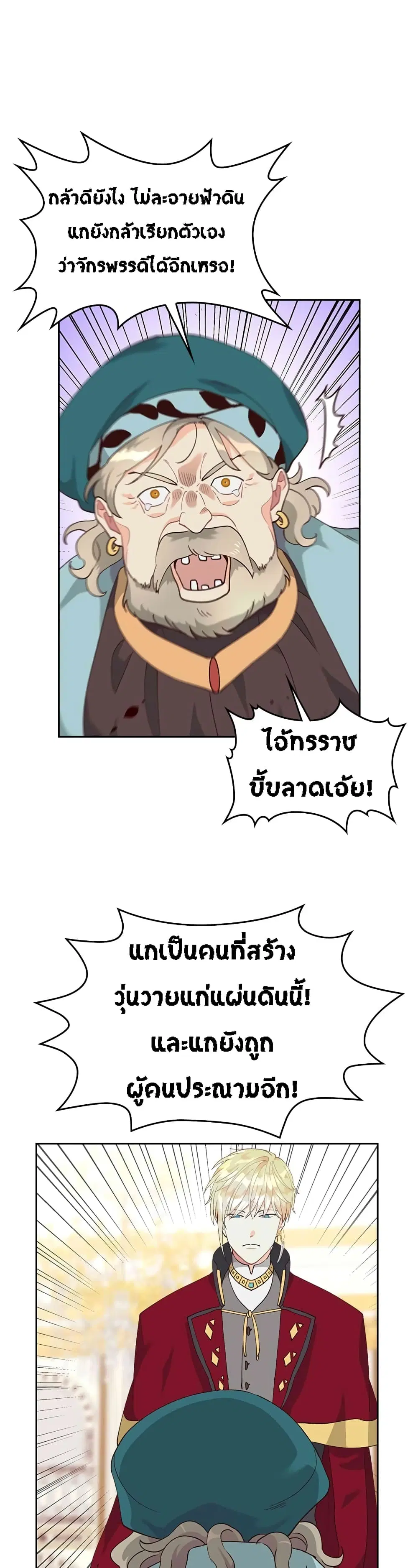 หน้า 15 จาก 26