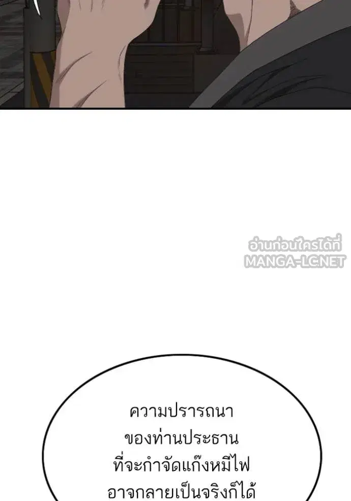 หน้า 21 จาก 151