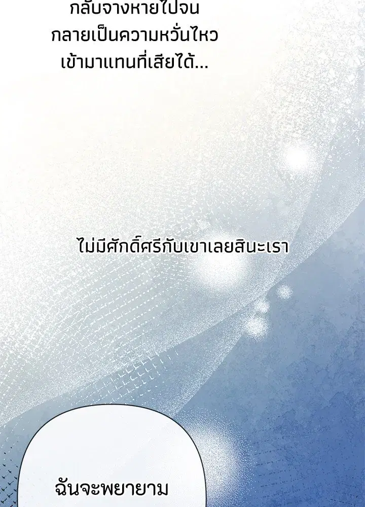 หน้า 67 จาก 116