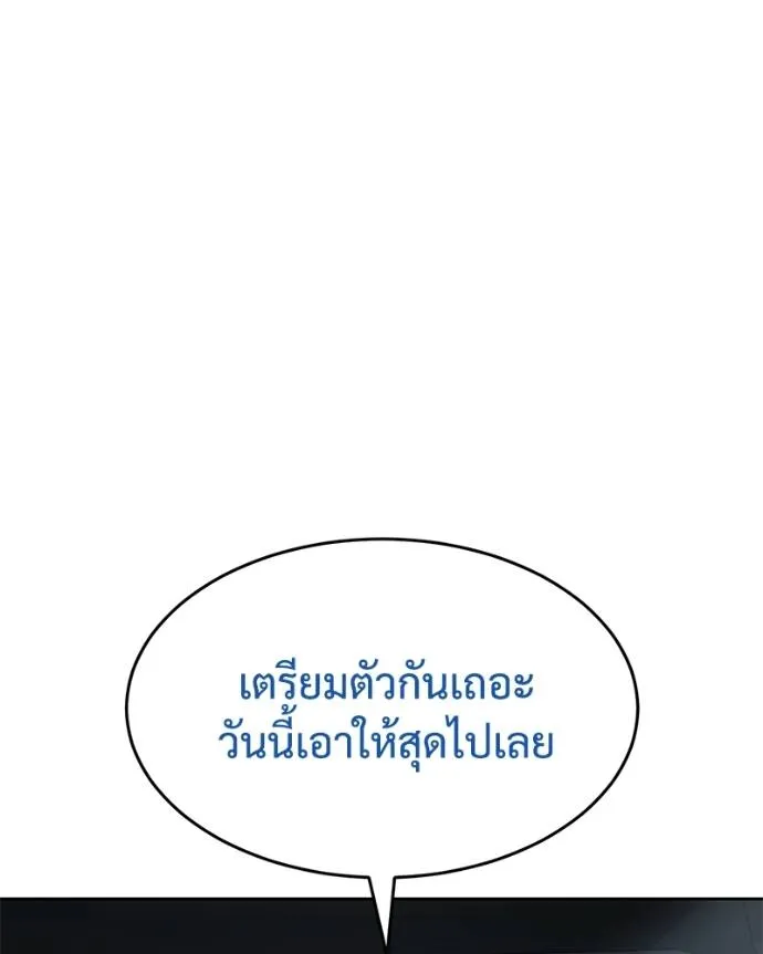 หน้า 113 จาก 200