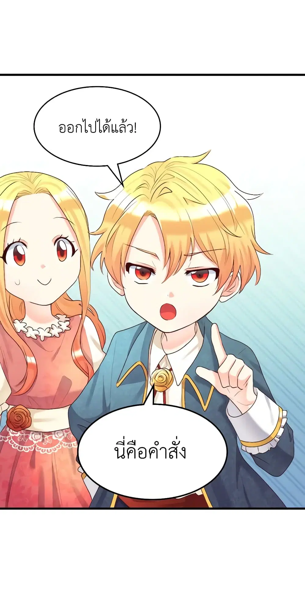หน้า 17 จาก 46